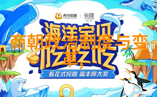 朝代历届统治时间中国历史的长河