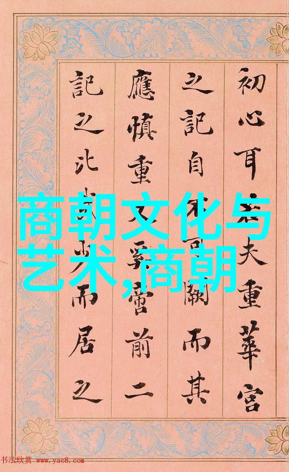 明朝煌焰万历十五年大变局