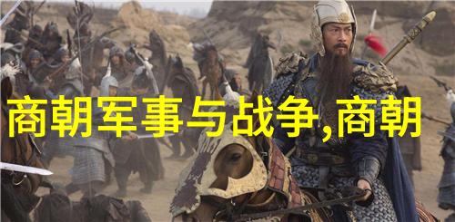 明朝16位皇帝朱元璋朱允炆朱祁镇朱祁钰朱厚熜朱弘治朱载垕张居正在位时间