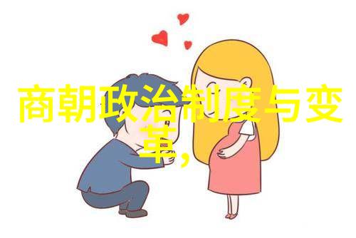 女娲吃人的照片与狐狸精印第安神话的诡异交响