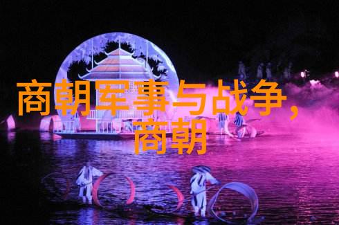 明成祖如何在明朝统治初期巩固自己的地位