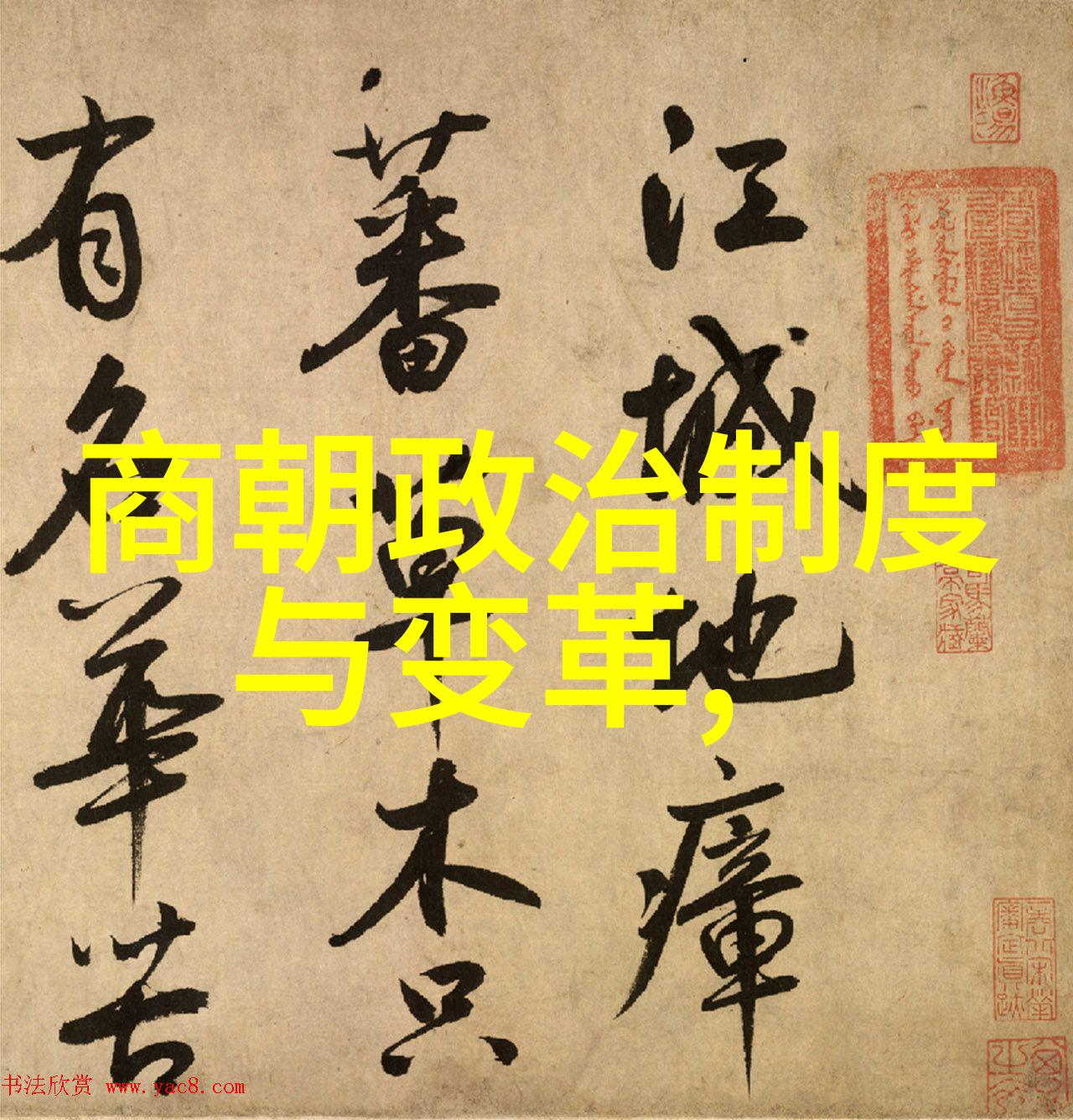 历史疑案-朱祁镇之手张太后之死的隐秘