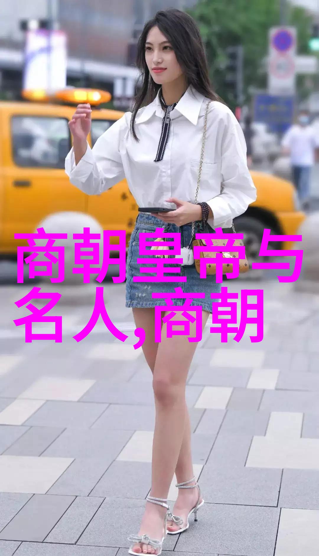 北宋灭亡历史上的政治经济和军事原因导致的衰落