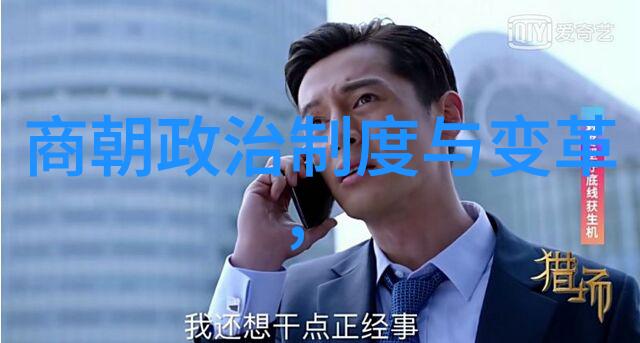 朱元璋的独裁之路从农民起义到皇帝登基