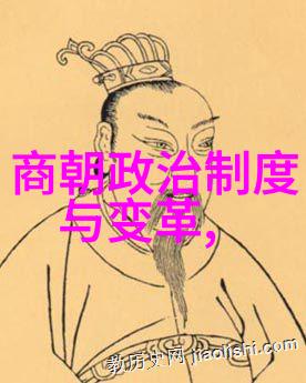 破晓前夜的大帐中如何评估努尔哈赤对后来的满洲王国和大明至清两代皇权传承的贡献