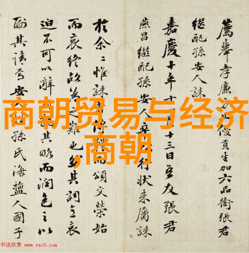 明朝君主的治世平定与文治盛世