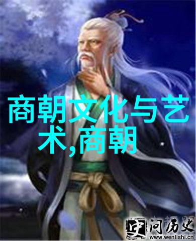 晋文公春秋五霸中最早崭露头角的人物