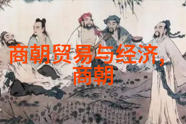 笑傲千年中国朝代年份的趣事录