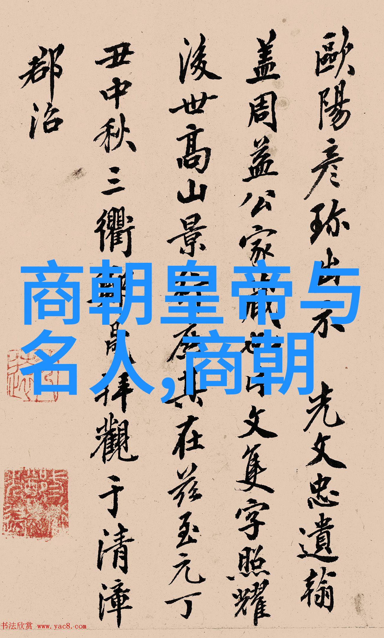 明朝开国之初的五大变革朱元璋如何重塑中国