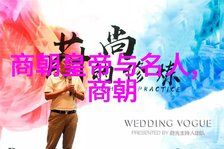 龙凤呈祥中国古代排名的逆袭故事