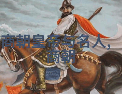 南明朝历代帝王简历我和那些南明朝的帝王们