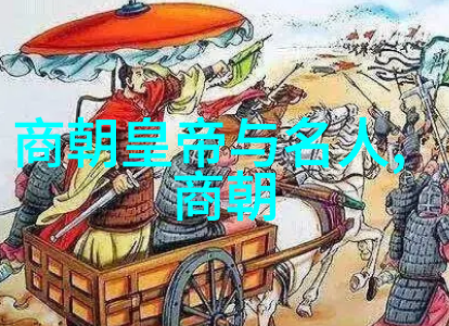 元朝权臣脱脱史上杰出的政治家与军事策略家