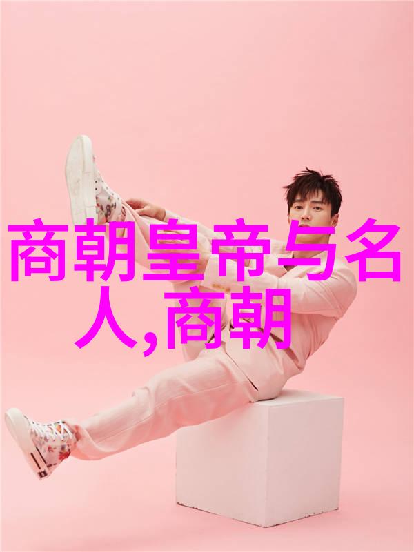 吴越国与后蜀的边境争端