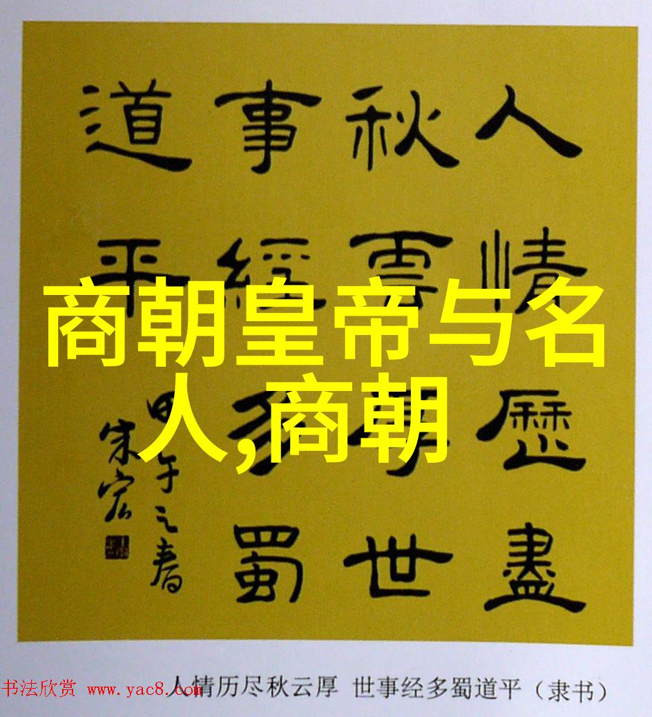 中国古代最早的航海探险郑和下西洋