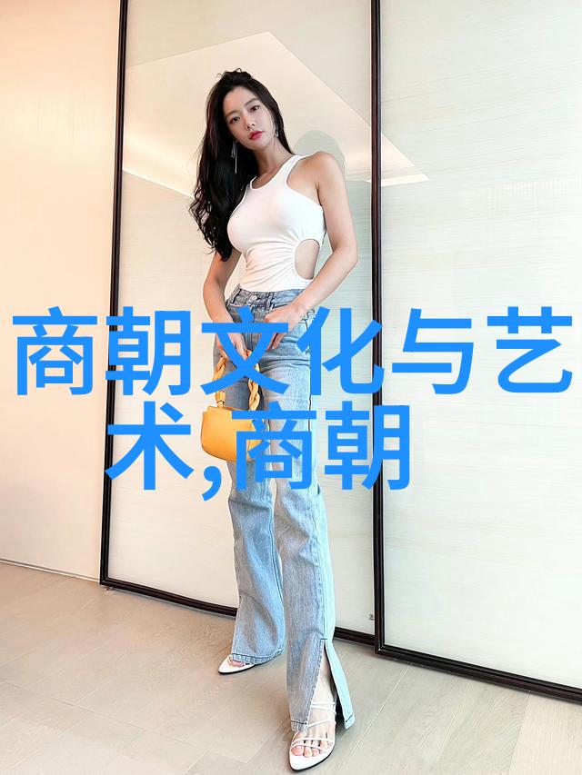 中国历史长河中的朝代年谱考辨时间轴与权力转移的学术探究