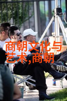 古籍异闻录时光中的奇迹与谜团