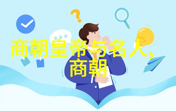 乾隆无敌如何巩固帝位的策略与手段