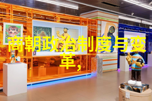 时光长河华夏文明的辉煌篇章