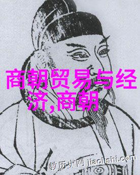 北齐书中的骆日成物品考究