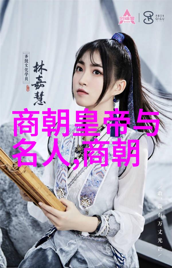 元朝辽的历史故事 - 辽国的兴衰与金字塔的秘密