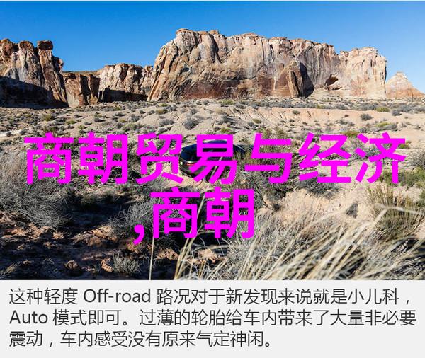 朱允炆下落之谜我亲眼见证的明朝皇帝消失之秘