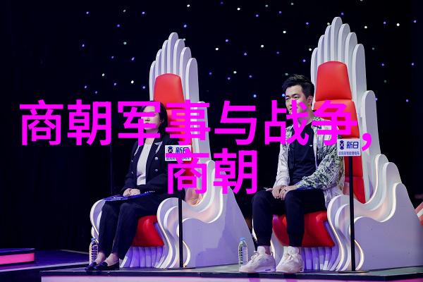 英祖之谜揭开明朝英宗朱祁镇的心路历程