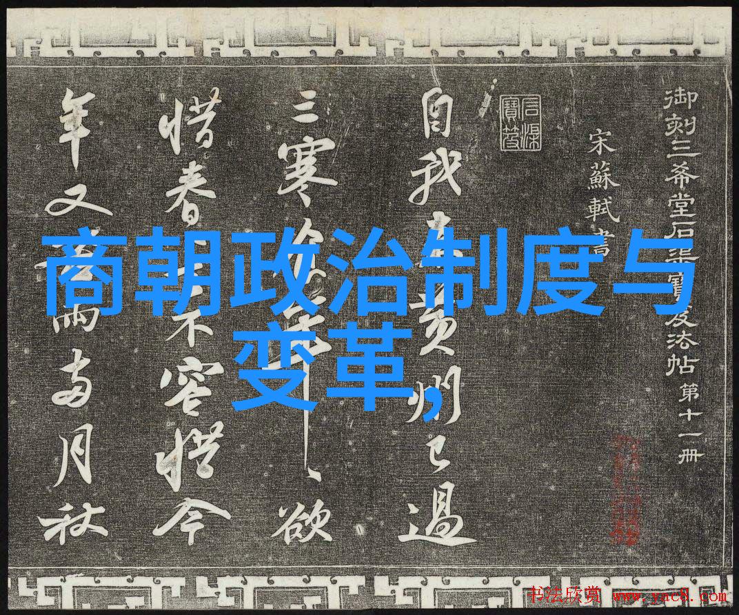 明朝的列表 - 明朝皇帝将领与文人名录