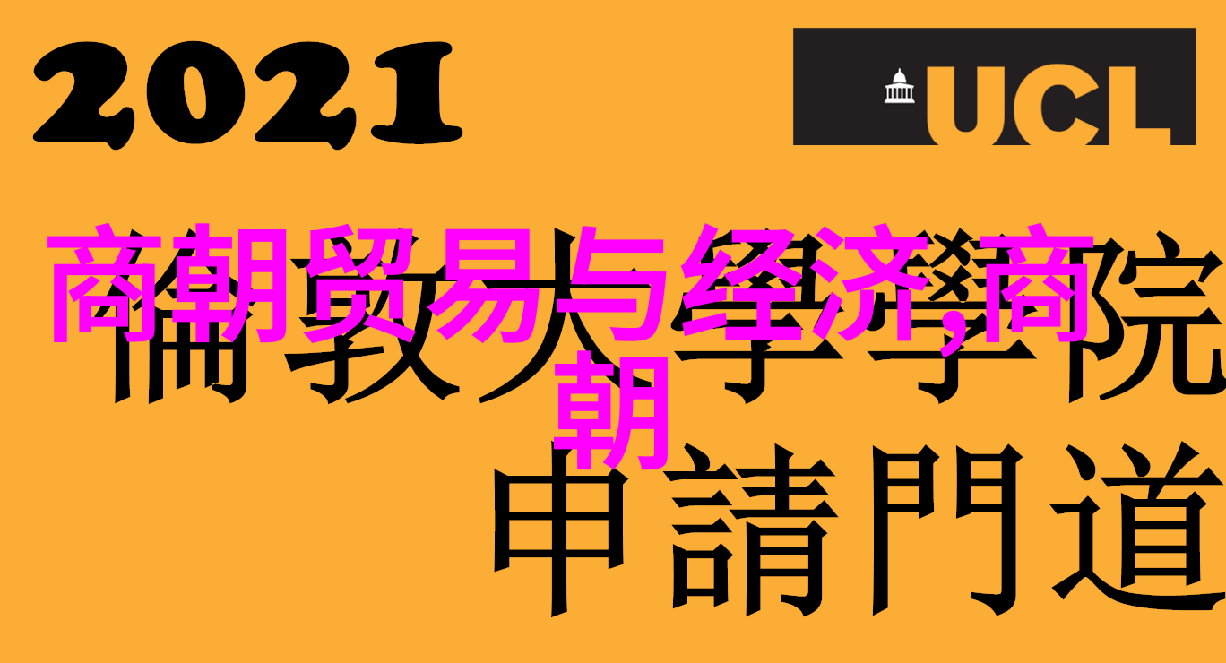 上古神话故事大全揭秘昔日神祇与英雄的传奇