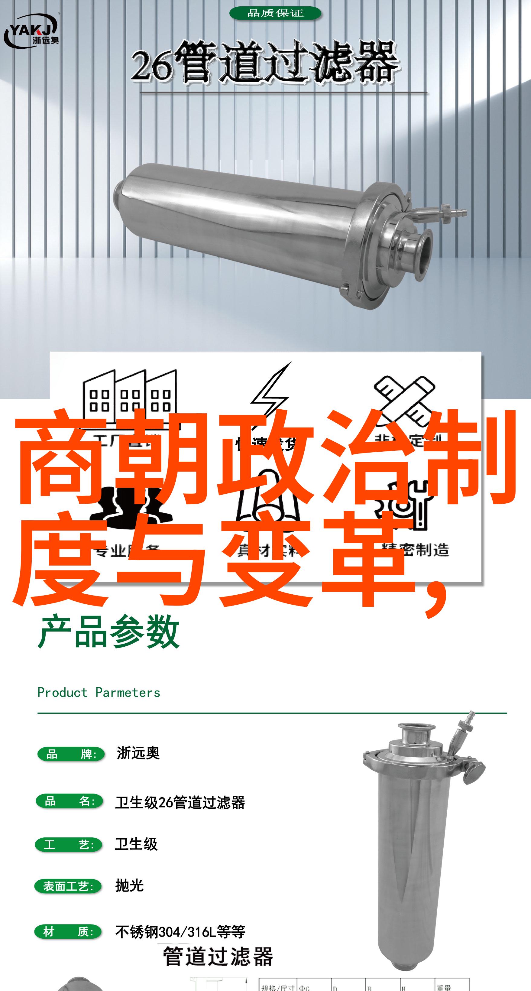 明末清初四大冤案-逆袭与正义揭露历史的沉重阴影