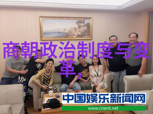 元朝饮食文化ppt我带你走进元朝的味蕾盛宴