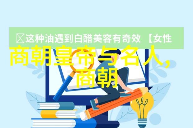司马迁背后的秘密许虔探索古代史记家的世界