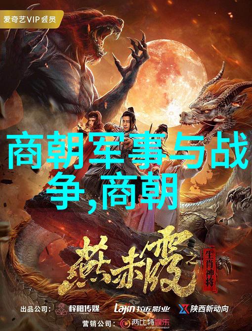 博尔的娘孝庄之上