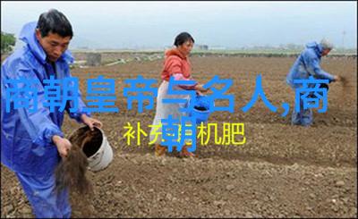 历史的长河探索古今中外杰出人物与事件