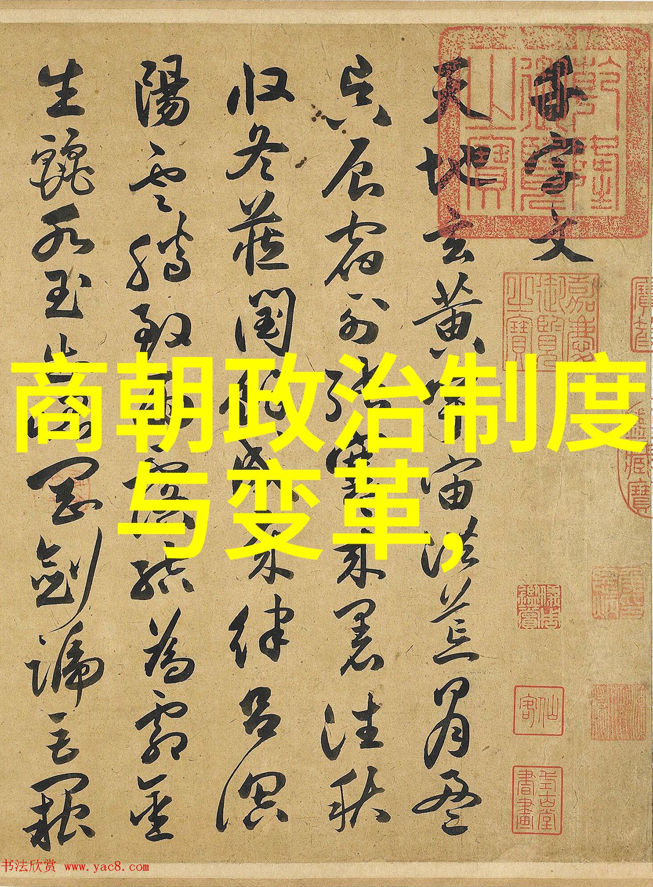 科技与创新-xxx228未来智能家居的开端