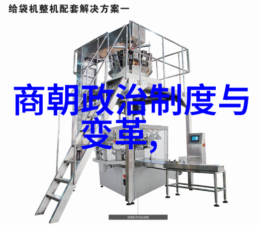 北周 隋朝我是如何在历史长河中找到家的