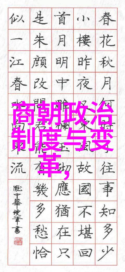 明朝的建立和历史进程我看明朝怎样一步步崛起