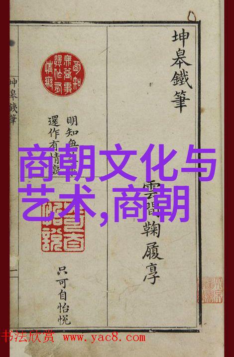 明镜沧桑历史的倒影