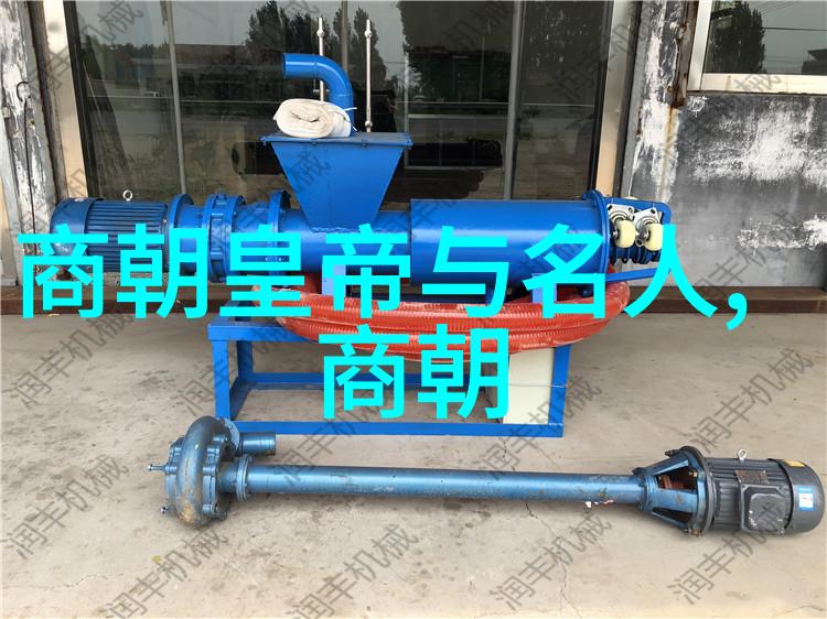 乾坤大帝赏秋山清华紫禁凌晨寒清朝皇帝与名人文化繁荣盛会大揭秘