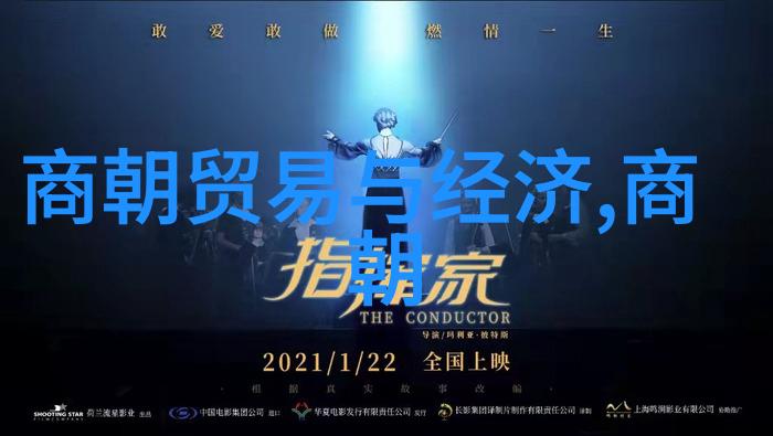 画中见史分析南宋时期的历史与文化通过孟珙尝后图展现