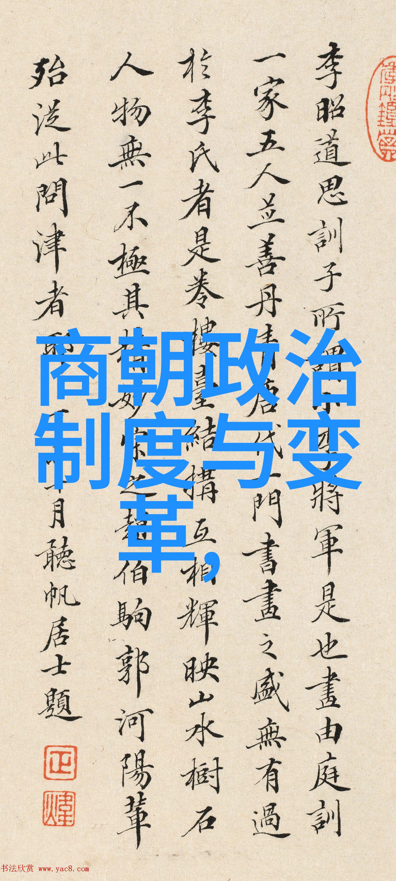 中国神话故事英文简短80字古老传说中的英雄与魔法社稷之神一冥国之战印第安神话故事