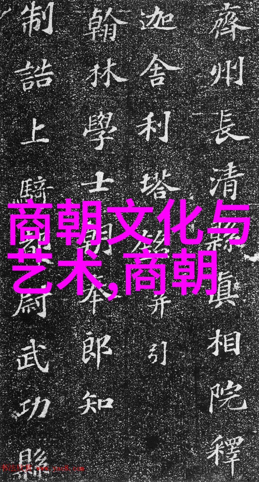 春秋战国智者之巅吴起的英明霸业