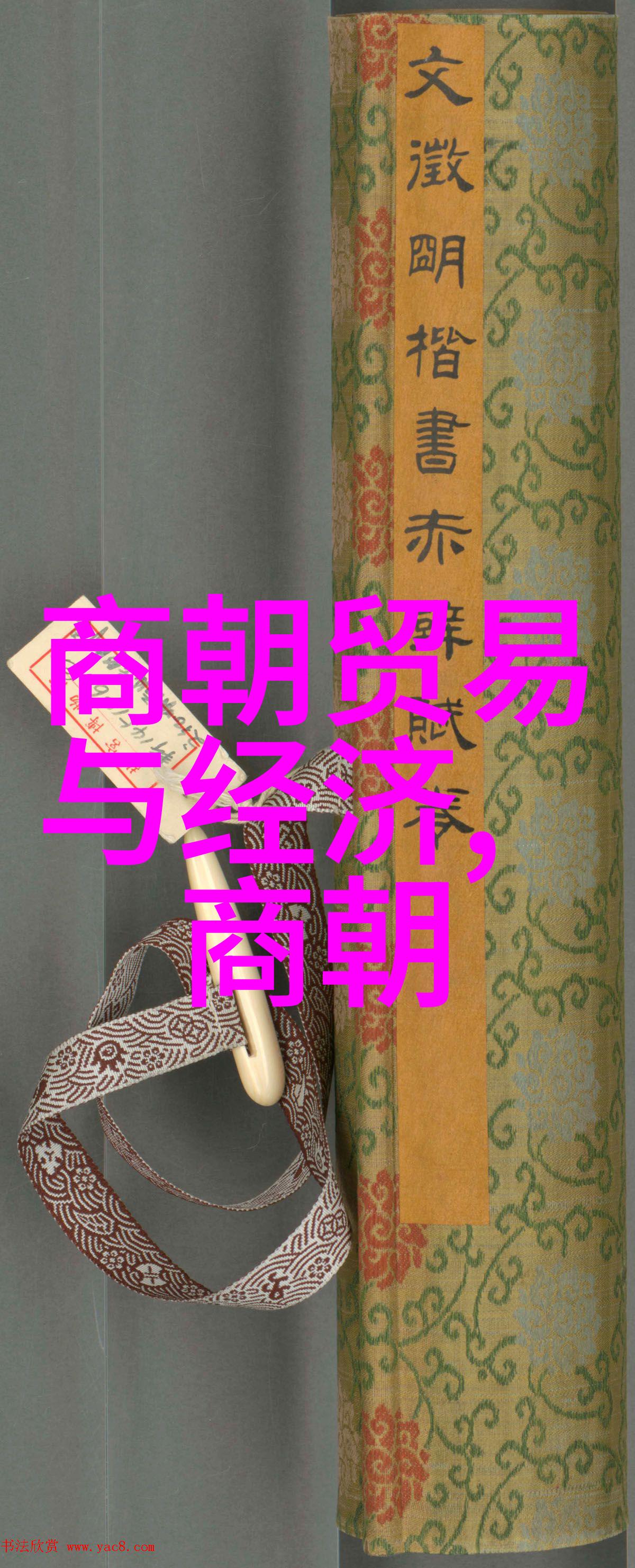 唐隋之争哪个朝代更耀眼的辉煌