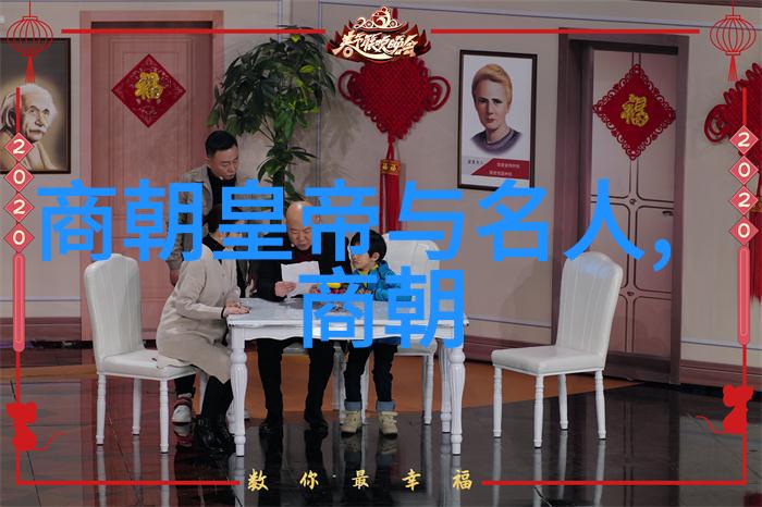 历史上的某些事件或人物又是如何间接地促成了这一现象吗