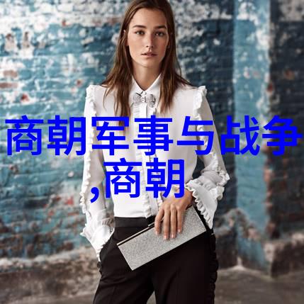 万历之后的天下历史与现实的交汇点探究