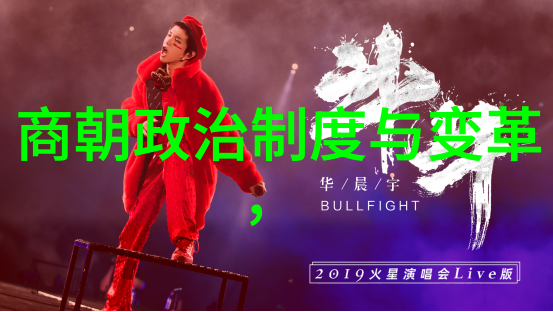 明朝皇帝顺序排列表从洪武到崇禎的历史演变