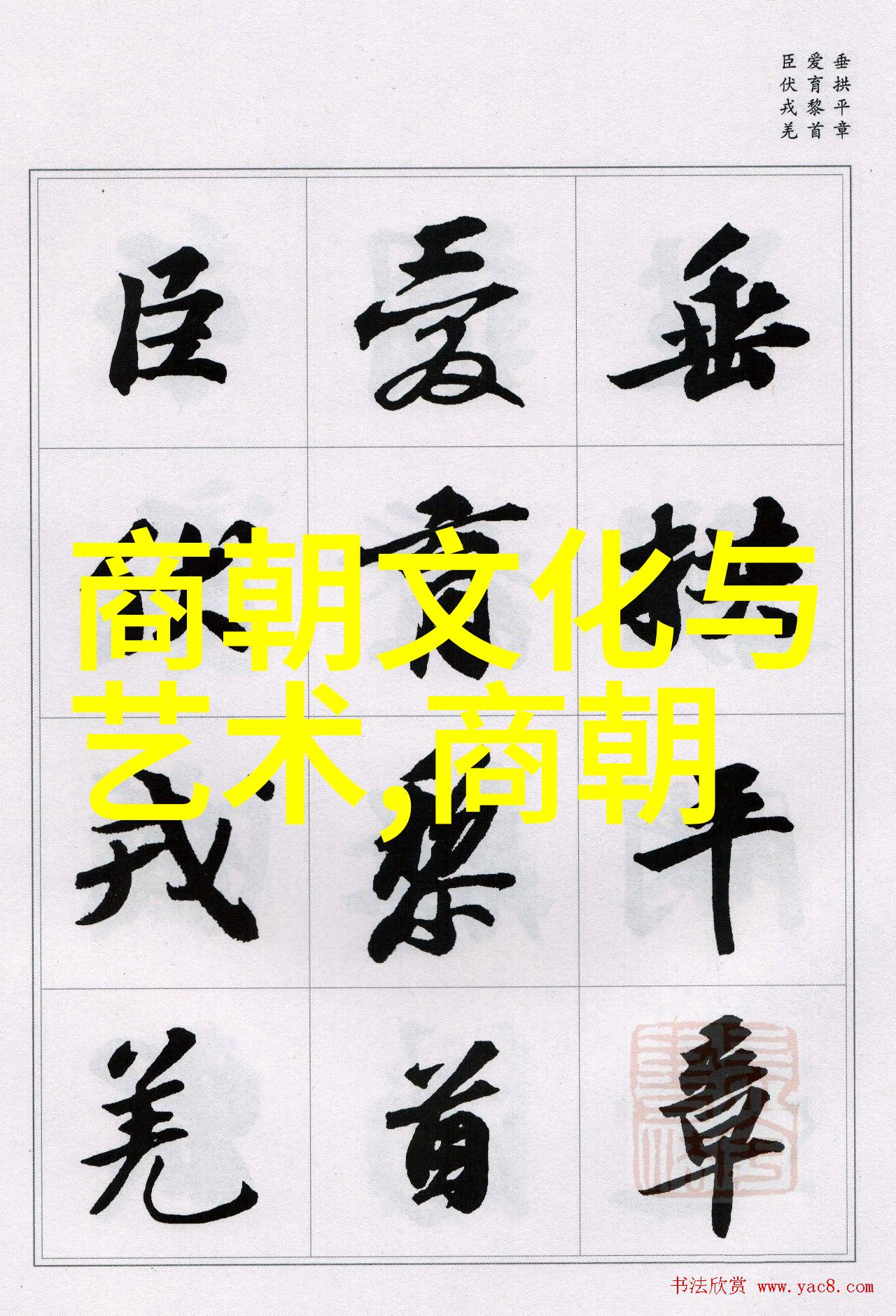 明朝诡异事件奇门遁甲与巫术的暗影