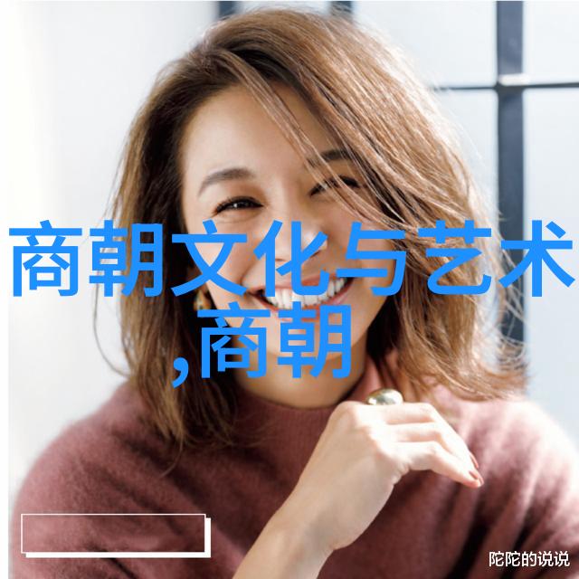 探秘明朝历史免费获取的史料宝库