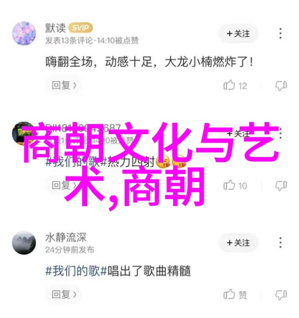 鲁迅的军事地图场景