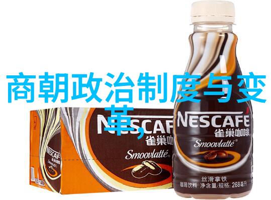 南朝宋时期的政治秩序有哪些特点