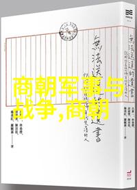 宋朝在世的历史变迁中的城市规划与建筑艺术